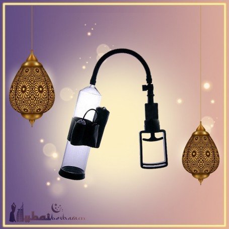 Maxendurance Vibrating Penis Pump